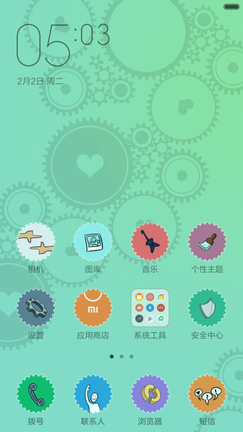 Bike love screenshot
