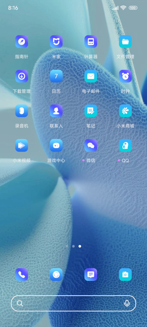 聆听蓝调 screenshot