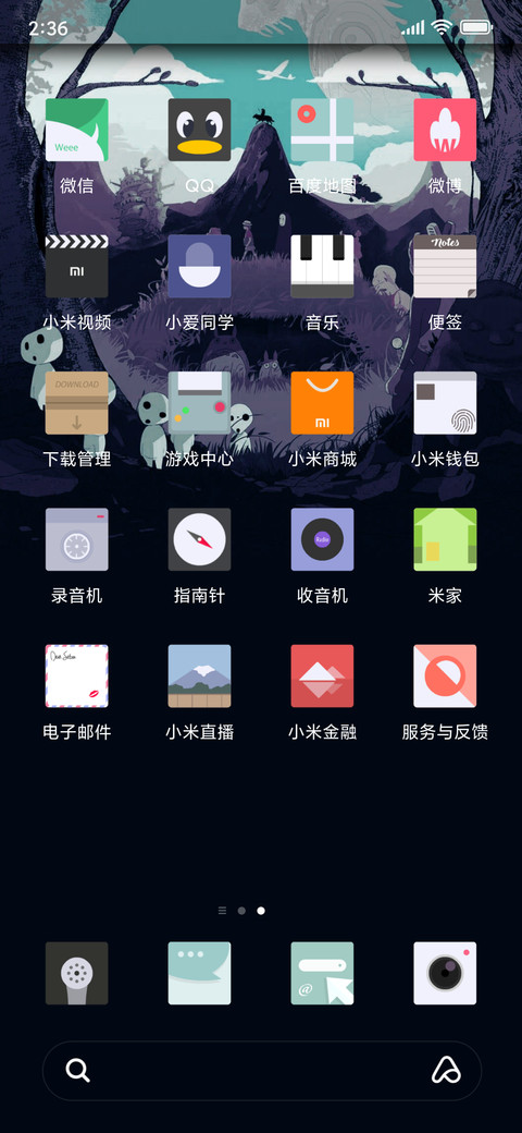 Tutuyulan Lite screenshot