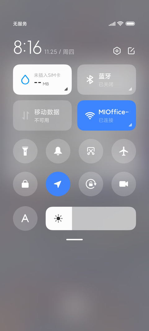 日漫可爱少女 screenshot