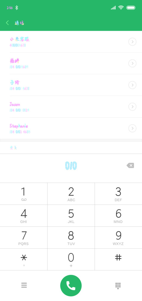 Hi有点甜 screenshot