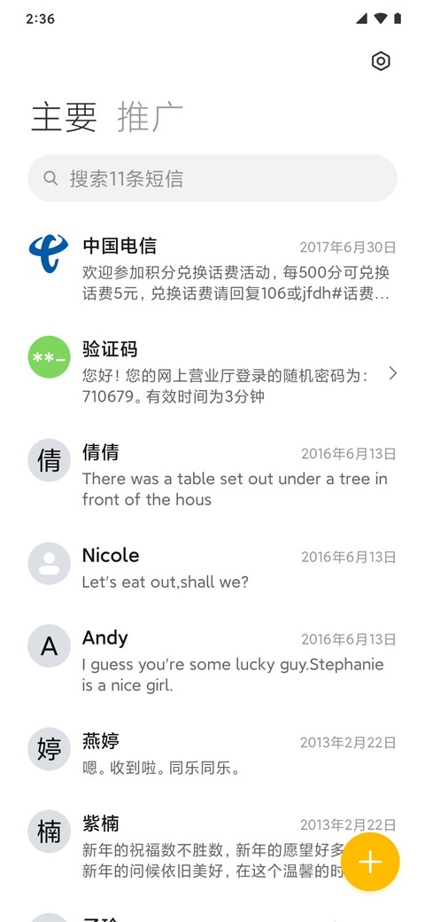 Anp screenshot