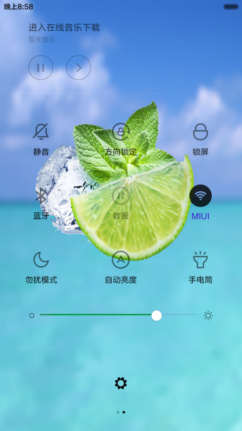 summer is coming screenshot