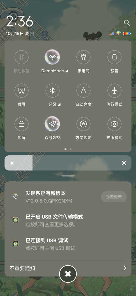 乘风破浪的我们 screenshot