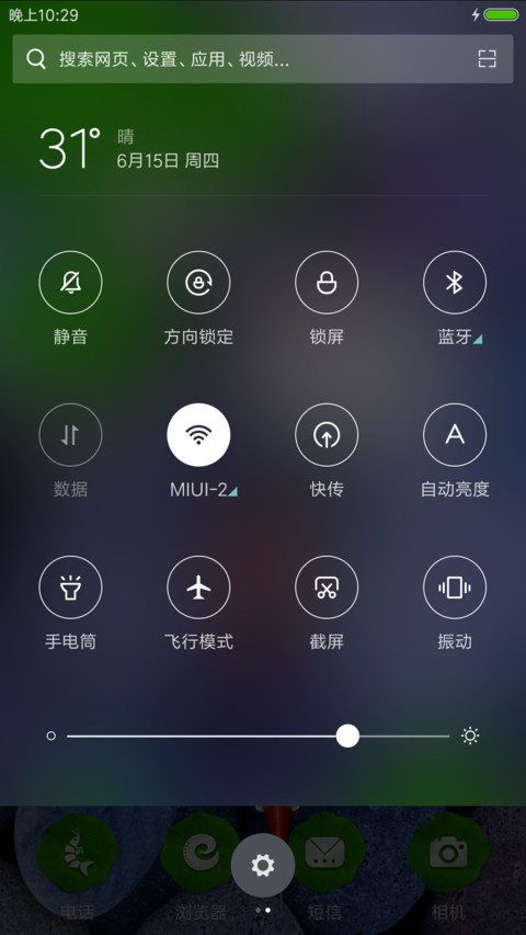 仿真锦鲤鱼池 screenshot