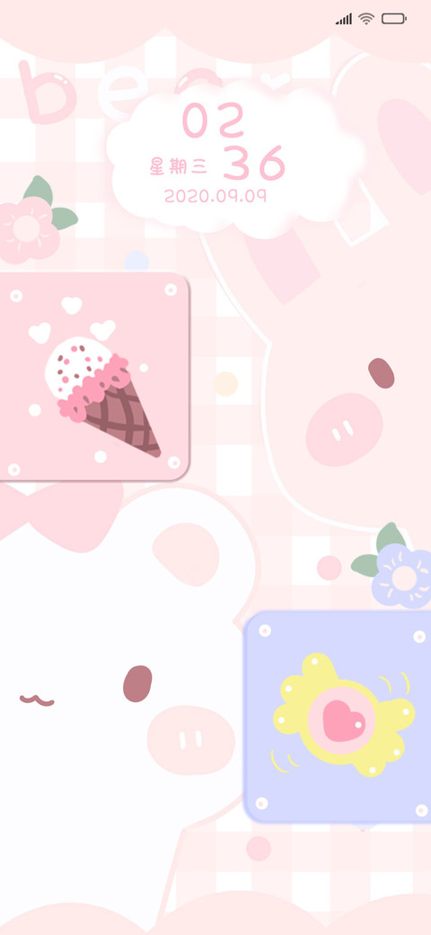 甜蜜蜜 screenshot