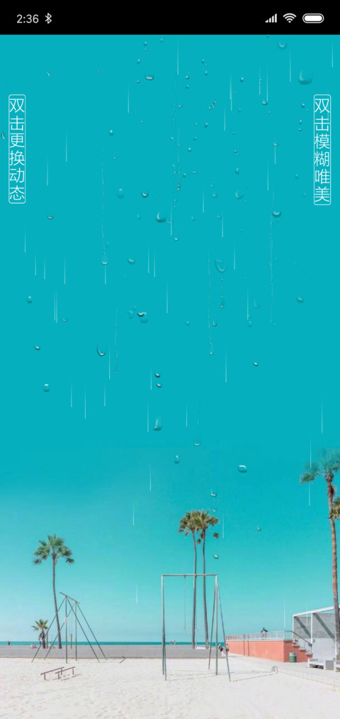 青蓝 screenshot