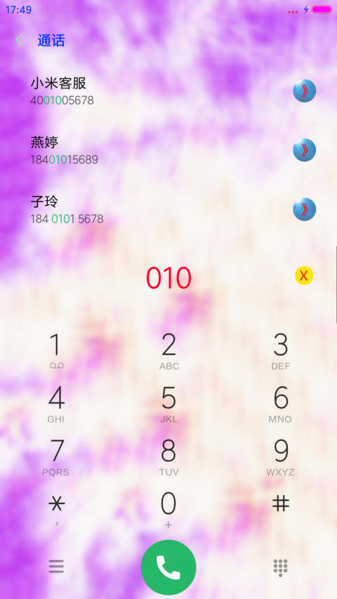 骷髅王 screenshot