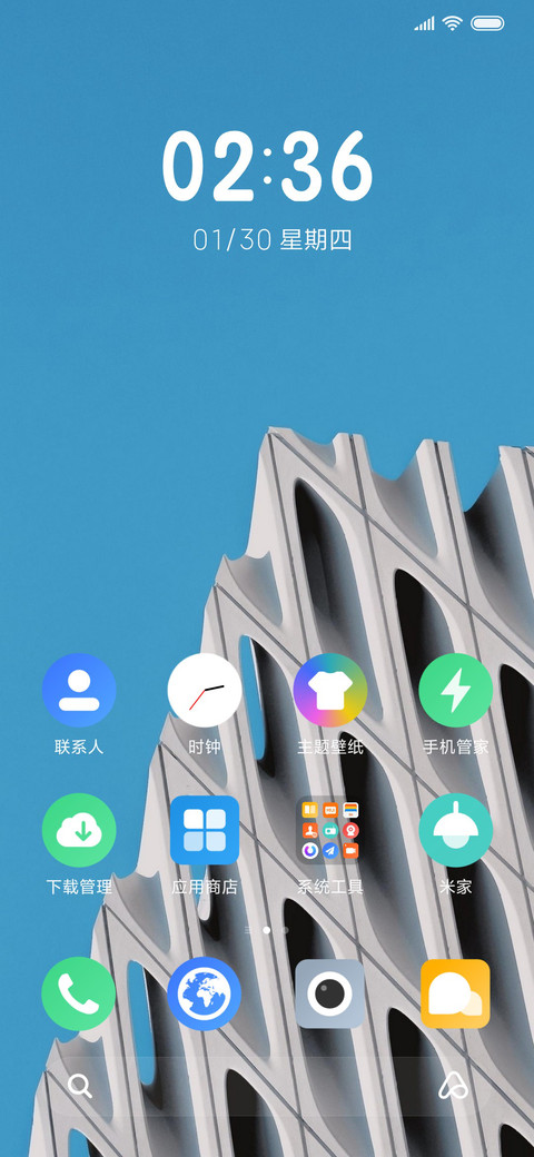 Freedom screenshot