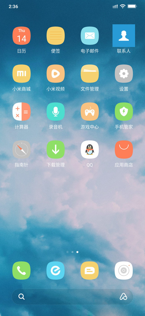 云卷云舒 screenshot