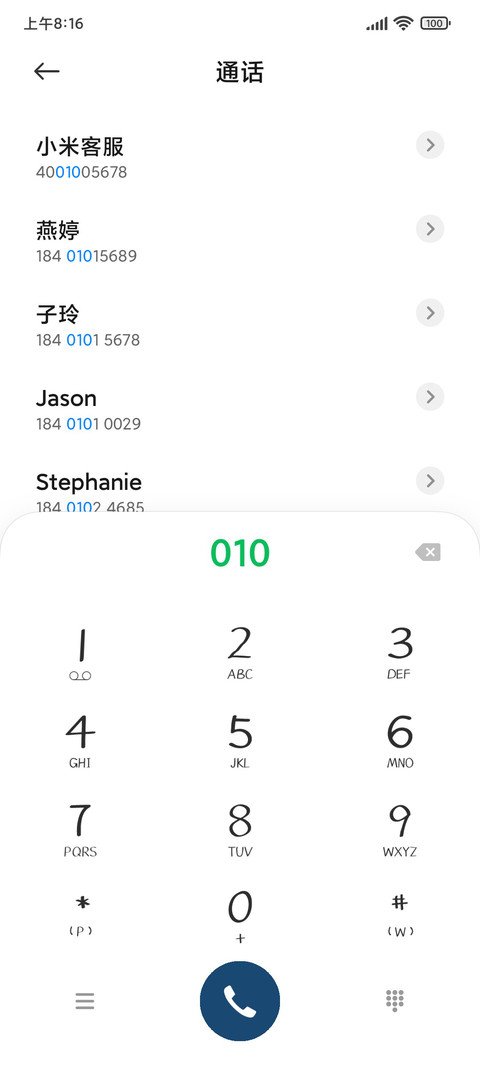 克莱因蓝 凉风 screenshot
