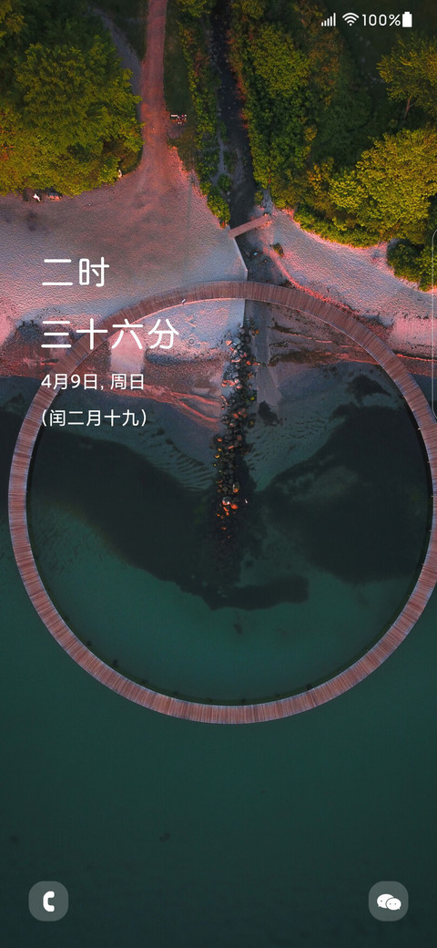 Three screenshot