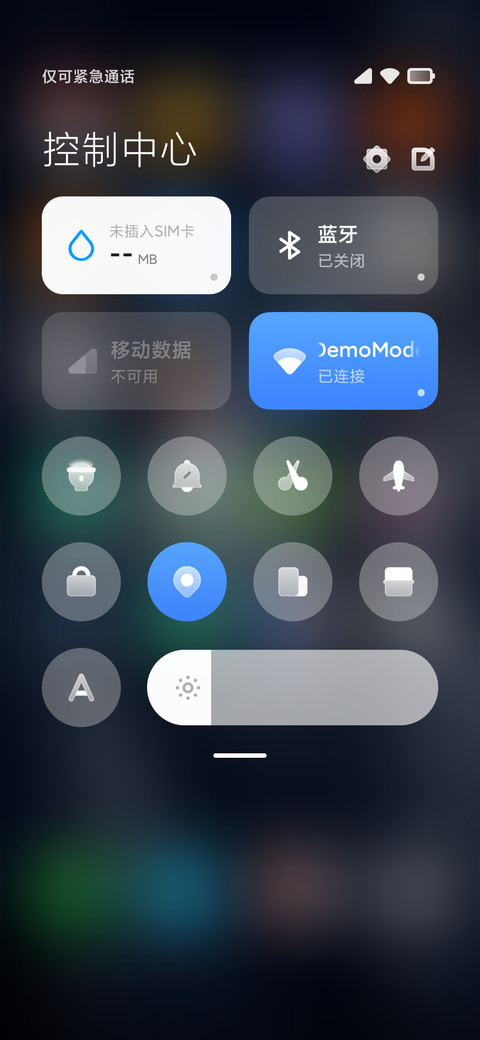 清影 screenshot