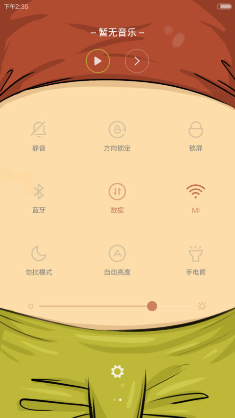 图样图森破 screenshot
