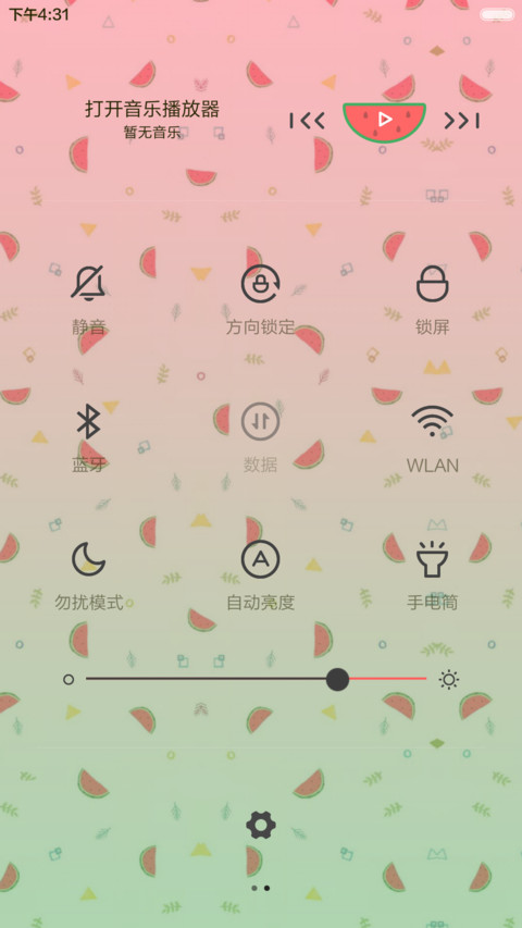 小清新 screenshot