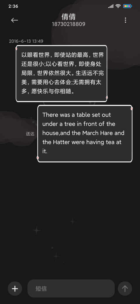 羊羊果味泡泡云 screenshot
