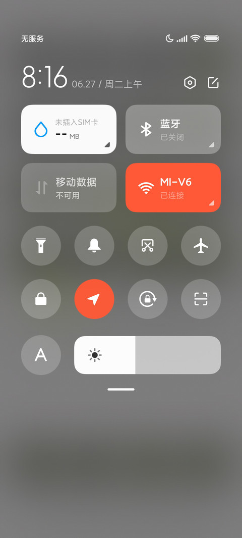 努力 简约文字 screenshot