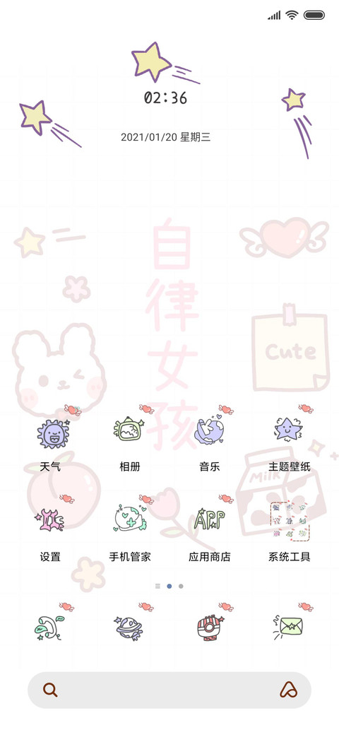 新拟态多文字切换 screenshot