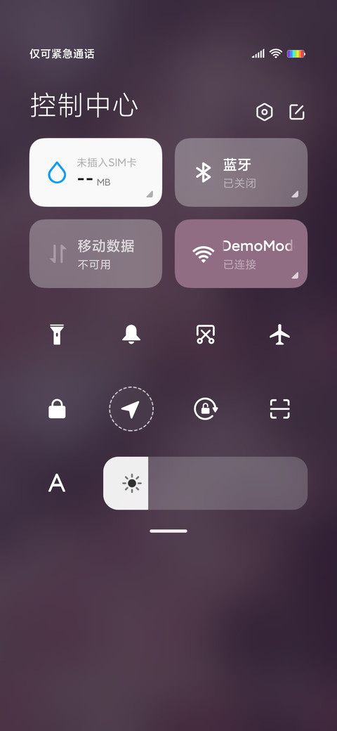 等你的消息 screenshot