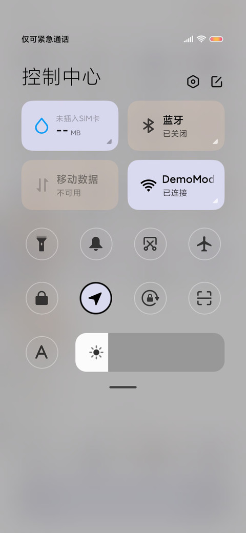 可爱少女心 screenshot