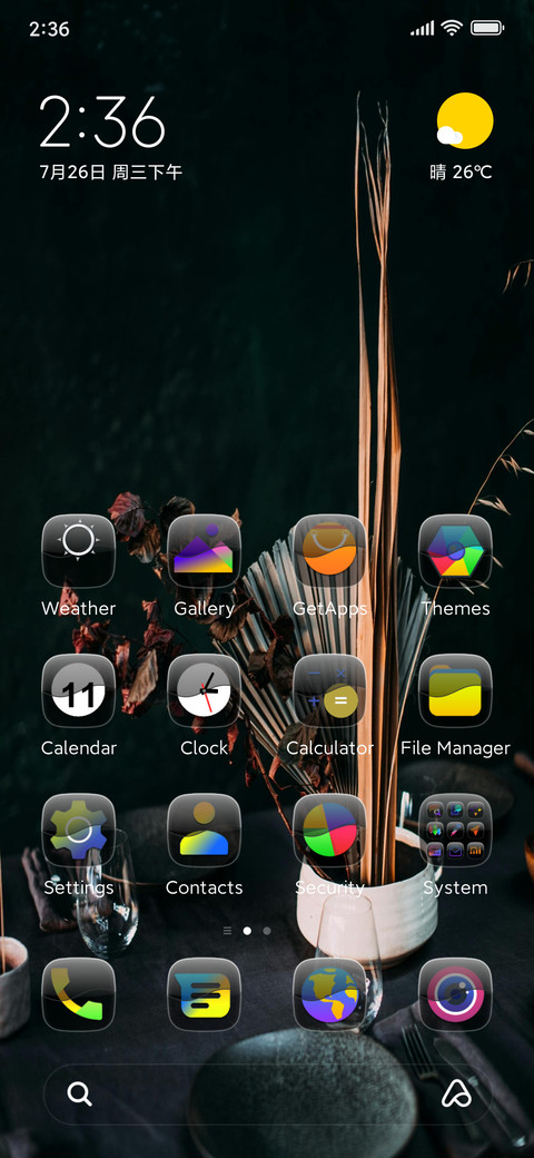 Frosted Black screenshot