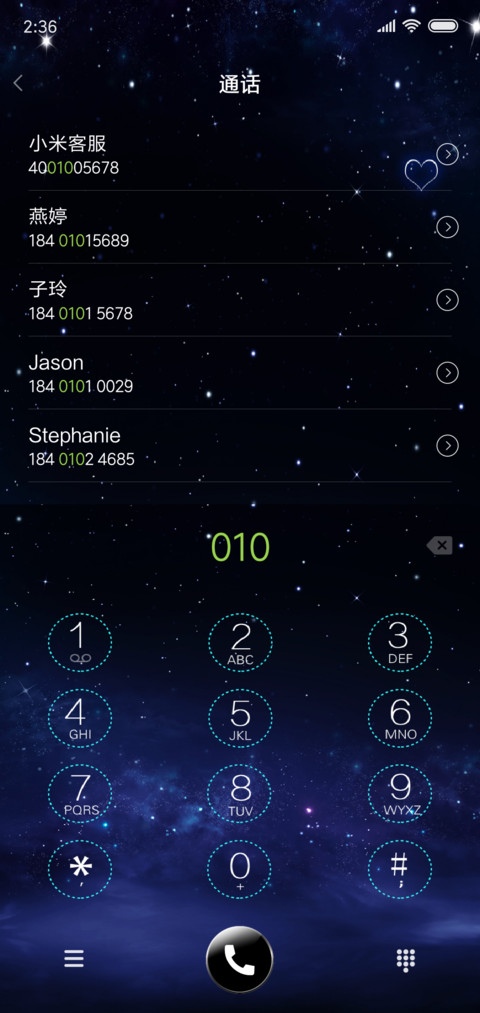 多幸运，遇见你 screenshot