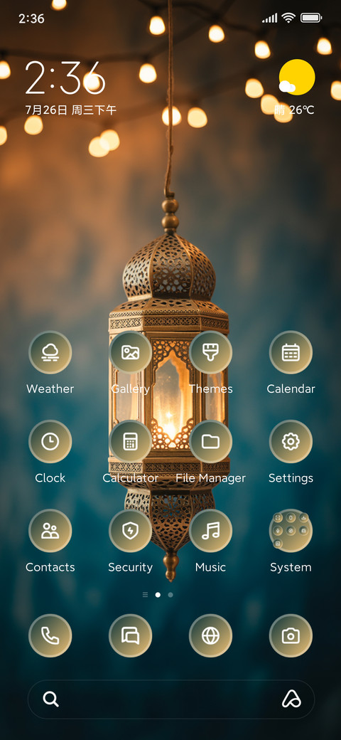 Hanging Noor screenshot