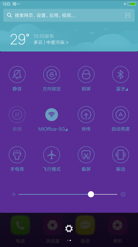 梦幻紫(指南针水平仪计算器涂鸦)v8 screenshot