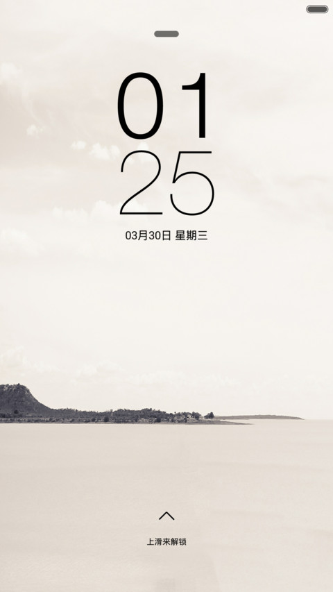 静谧【好评返现】 screenshot