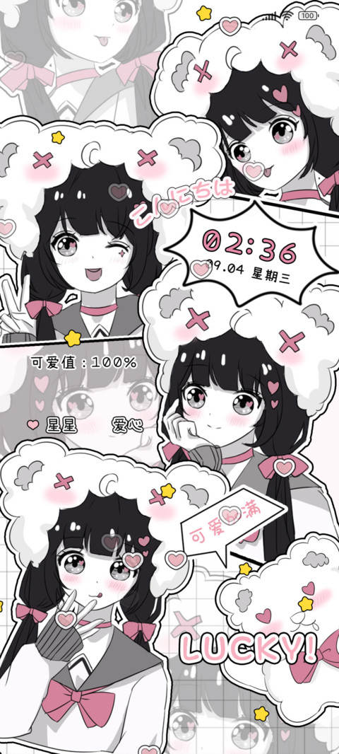多特效 双马尾女孩 screenshot