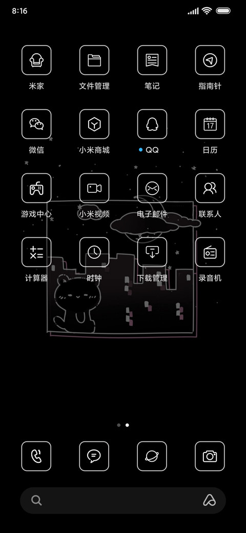 小熊夜游 动态 screenshot