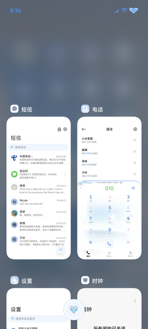 一滴泪的重量 screenshot