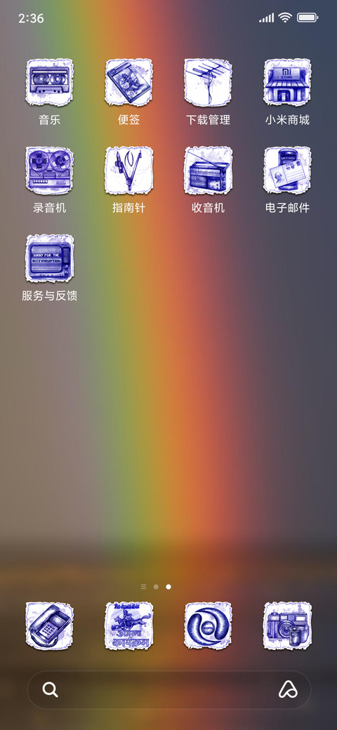 Official MIUI Theme_9 screenshot