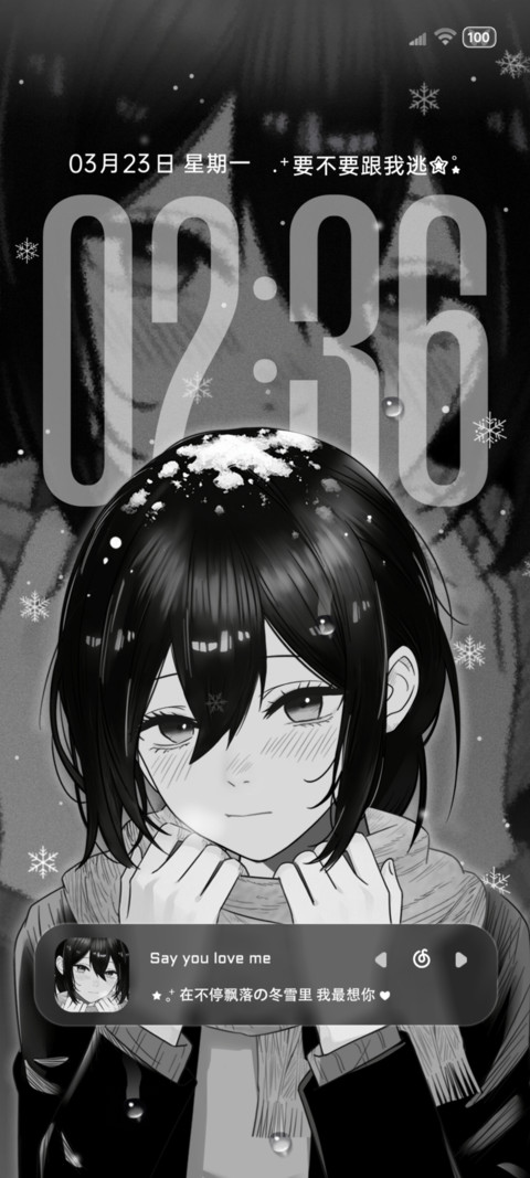 OS重感 雪落无声 screenshot