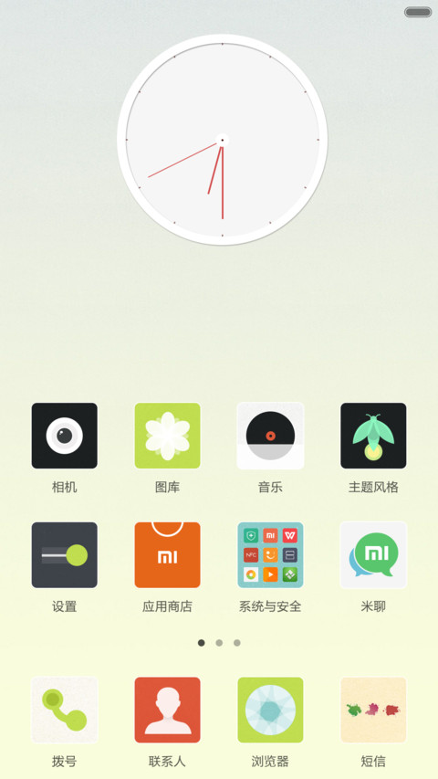 Photo screenshot