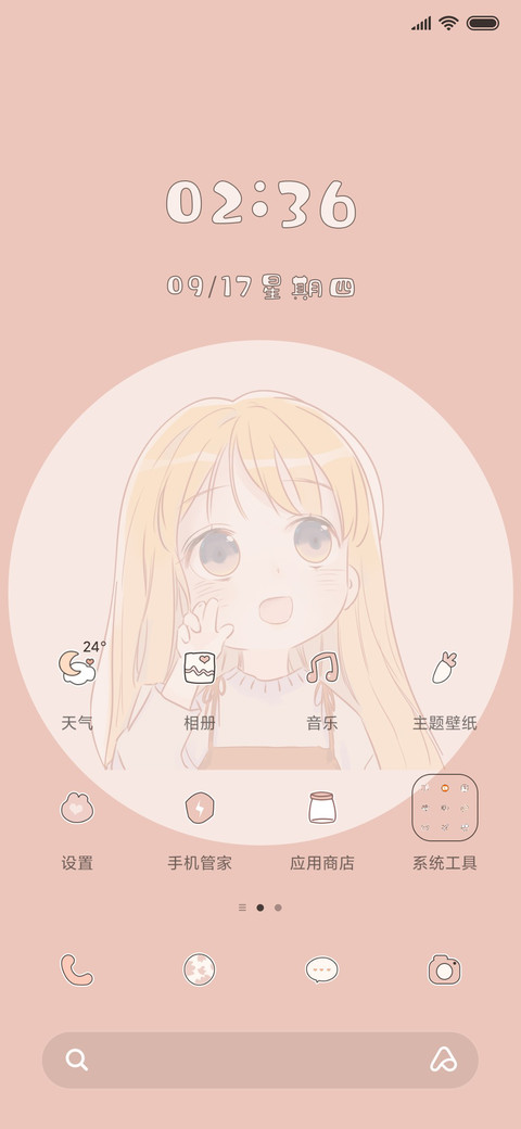可爱宝贝女孩 screenshot