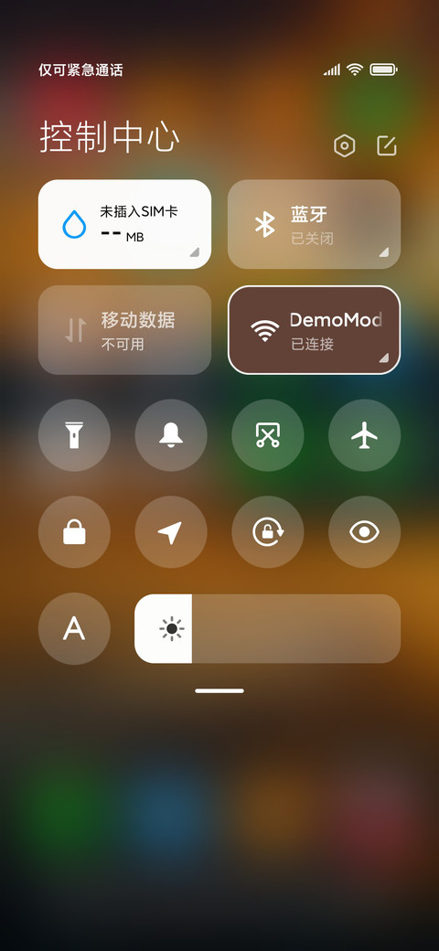 秋意 screenshot
