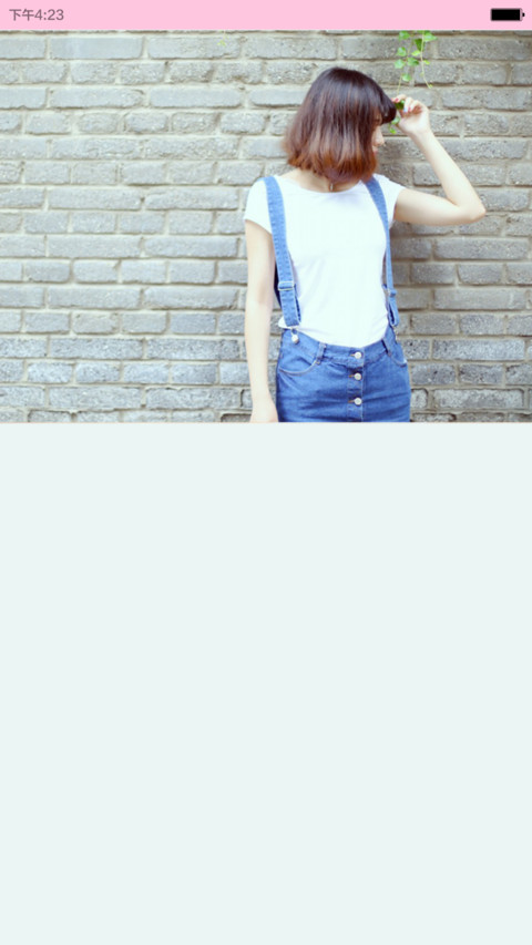缘浅情深 screenshot