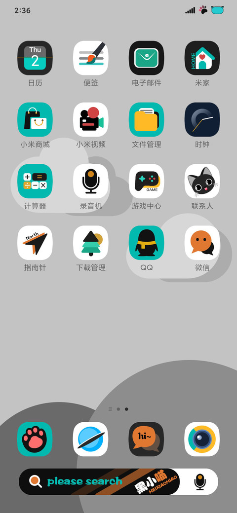 黑小喵 screenshot