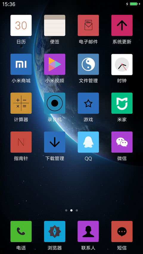 寻觅 screenshot