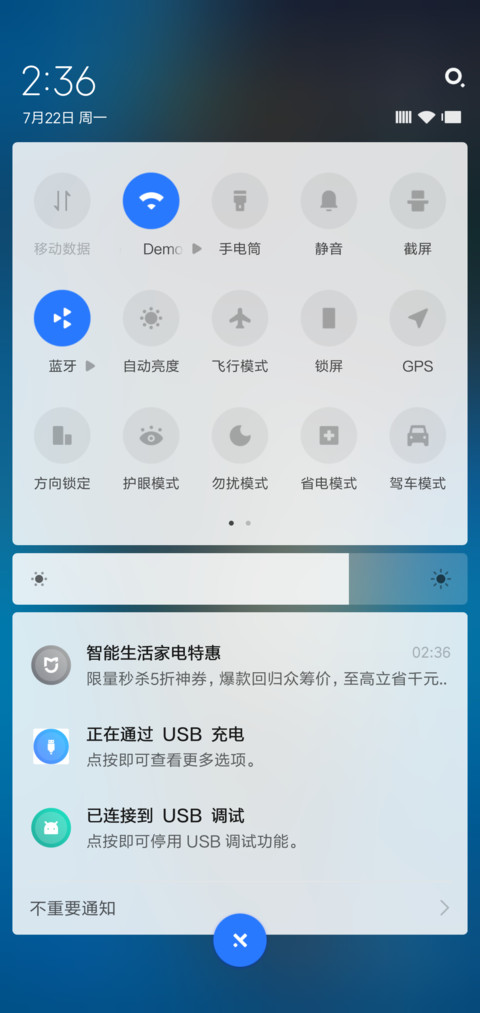 Wall R screenshot
