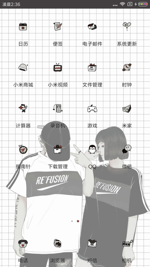 情话微甜 screenshot