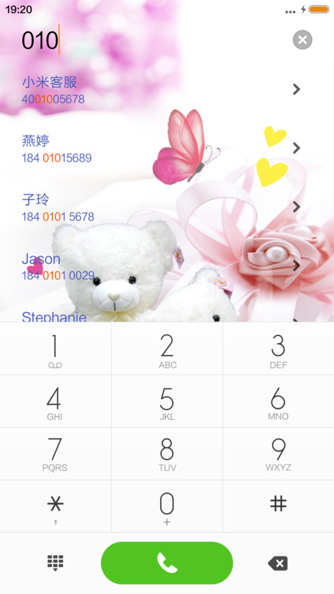 亲亲小熊（1米标准版） screenshot