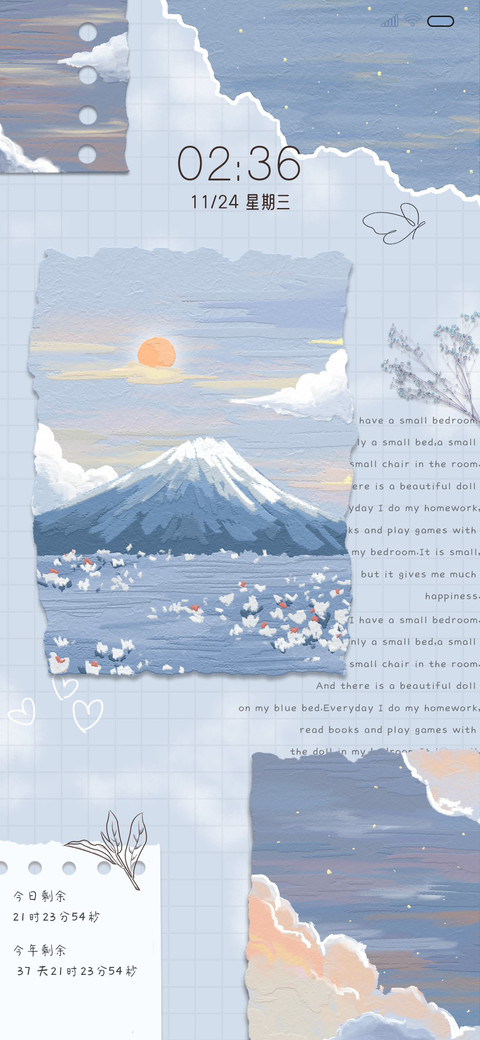 温柔晴空 油画手札 screenshot