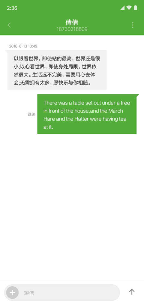Pix风 screenshot