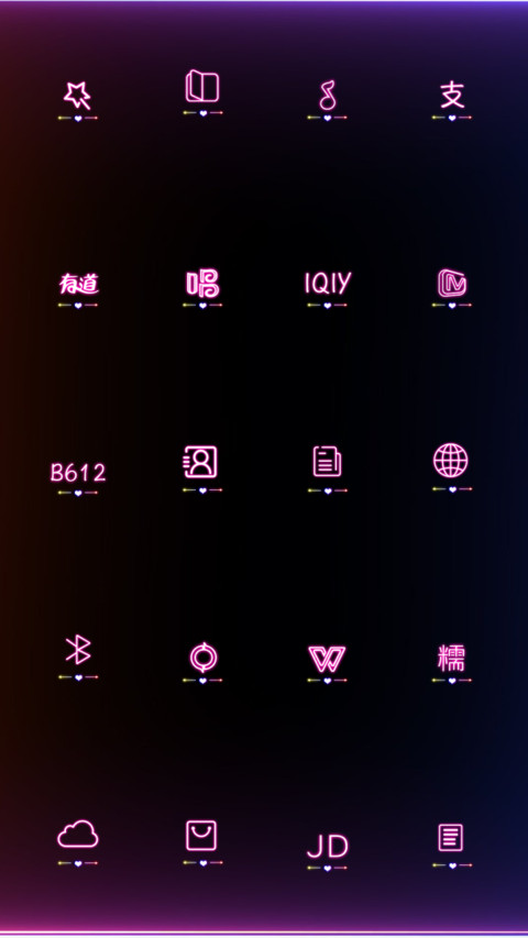 炫酷锁屏 向你比心 screenshot
