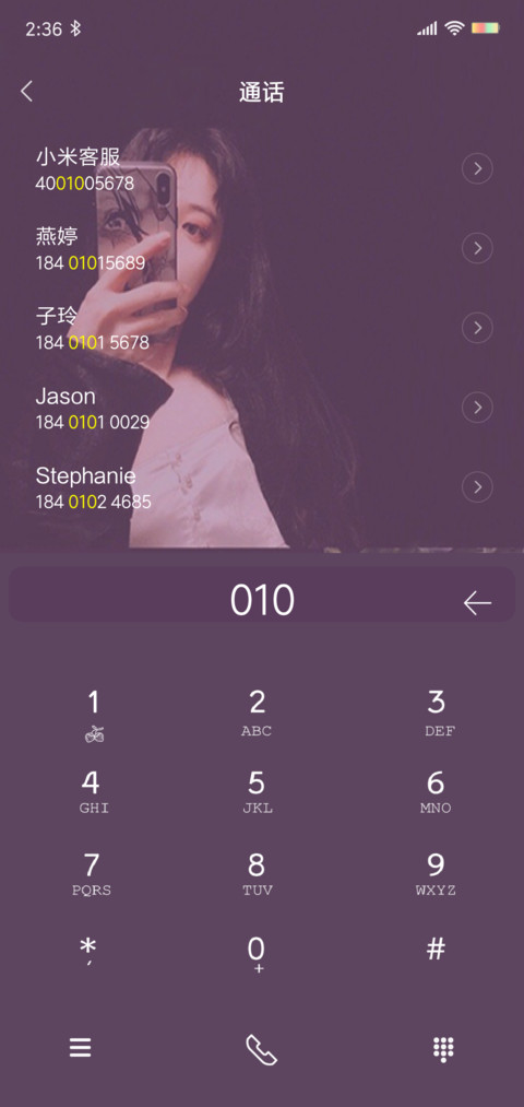 枯花 screenshot