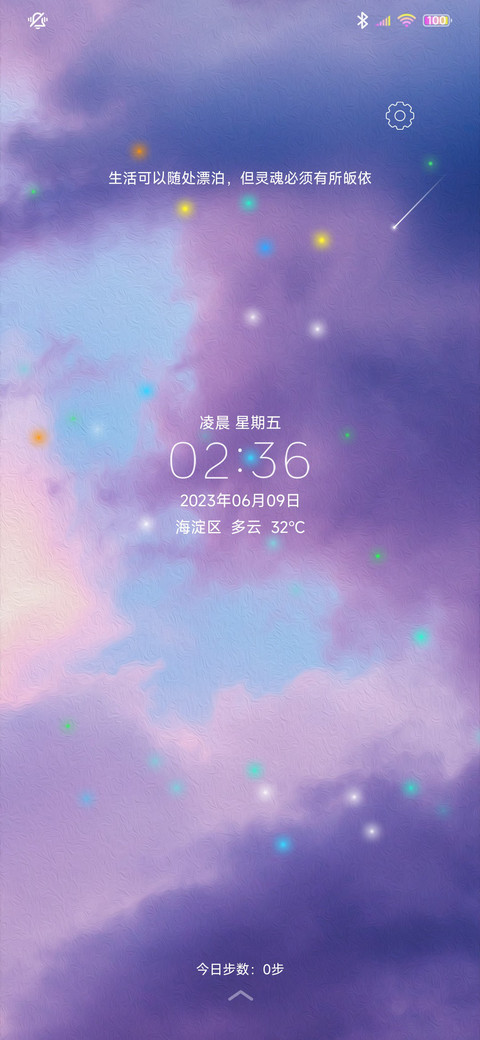 紫云间 screenshot