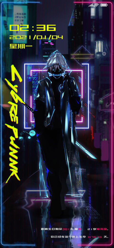 霓虹赛博炫影 screenshot