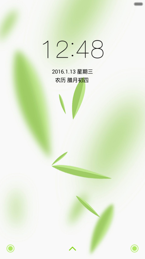 竹韵 screenshot